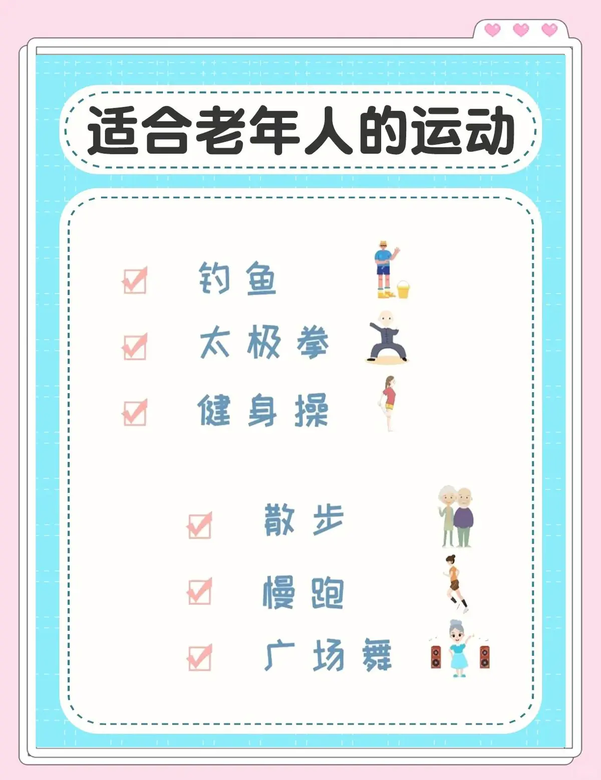篮球力量的一周训练计划_1